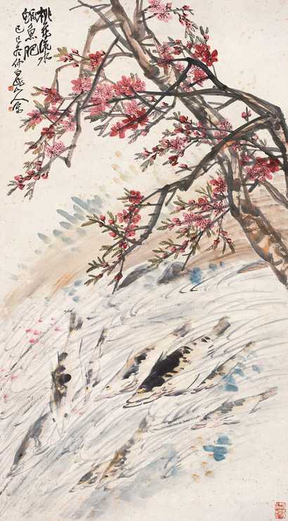 王震 己巳（1929年）作 桃花鳜鱼 立轴